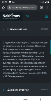 Screenshot_20211130-231044.png