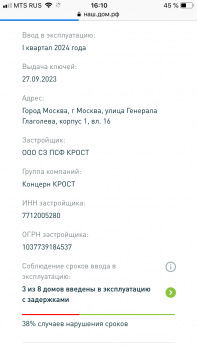 AFB066EE-82BE-4024-A1A2-5228B4EC512C.png