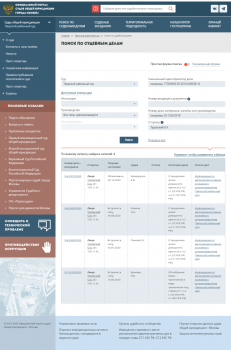 Screenshot_2023-11-11-18-14-30-24.png