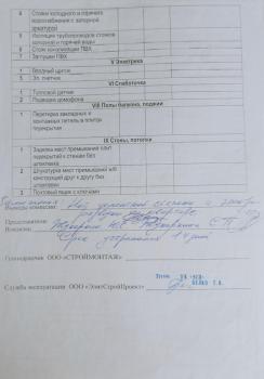 IMG_20231110_110639.jpg