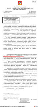 Screenshot_2023-11-14-14-48-51-43.png