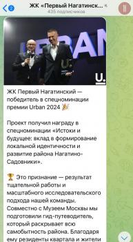 Номинация.jpg