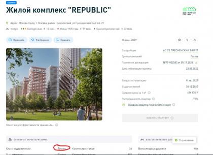 Снимок экрана 2024-11-11 170837.jpg
