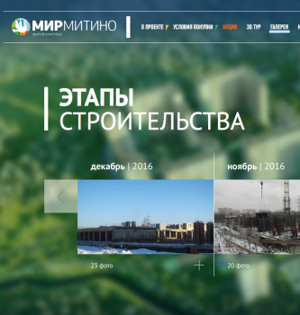 Снимок экрана 2016-12-18 в 17.11.00.png