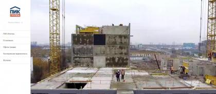 чОрная плита.JPG
