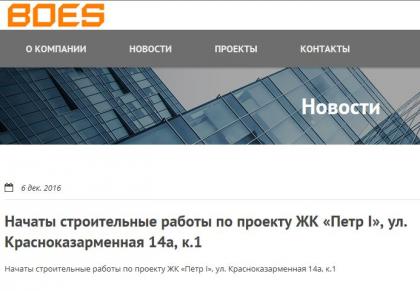 новость.JPG