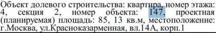 147.JPG