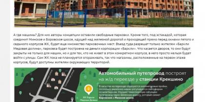 Паровки под мостом.jpg