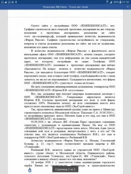 image-0-02-05-0105f537a47f98d1266c126fa719b6c78e55fe87c5e18438f171dbb1a05f53ad-V.jpg