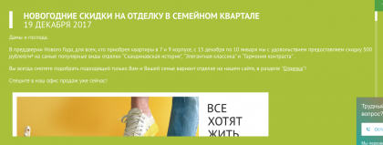 Снимок экрана 2017-12-19 в 16.11.57.png