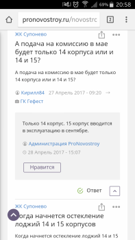 Screenshot_2017-12-13-20-58-04.png