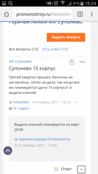 Screenshot_2017-12-13-15-24-41.png