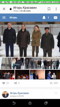 Screenshot_2017-12-08-09-31-21.png