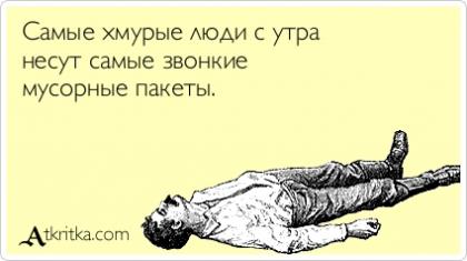 atkritka_1449054755_178.jpg