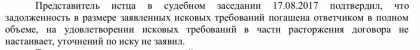 Снимок экрана 2018-12-06 в 20.13.31.png