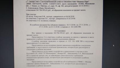 IMG-20181212-WA0000.jpg