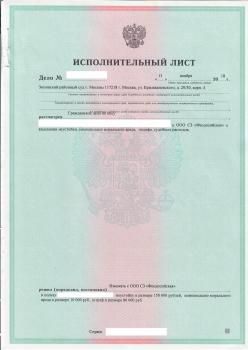 ЛИСТ2.jpg