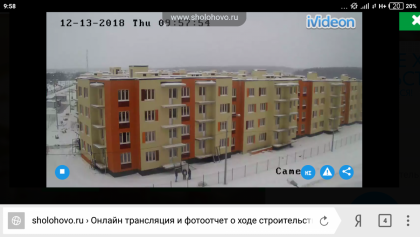 Screenshot_2018-12-13-09-58-06-103_com.yandex.browser.png