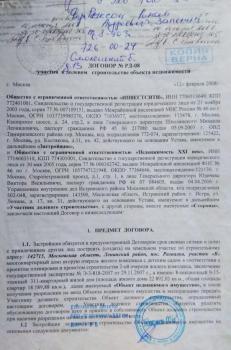 IMG_20191219_112319.jpg