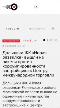 IMG_20191220_090908.jpg