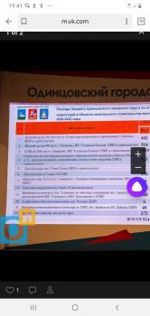 Screenshot_20191222-194133_Yandex.jpg