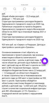 Screenshot_20191221-213652_Yandex.jpg