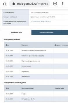 Screenshot_20191210_195121.jpg