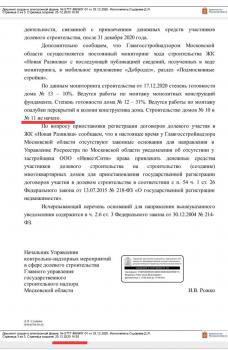 IMG_20201226_123050.jpg