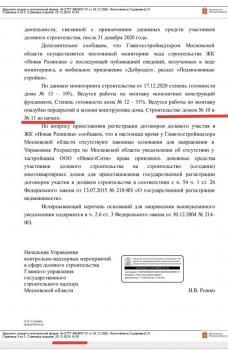 IMG_20201230_123046.jpg