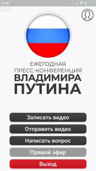 Screenshot_2020-12-06-11-29-59-406_ru.imteleport.plp2.png