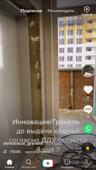6D9F13F9-880E-4F21-87C0-67DABDCF1650.png