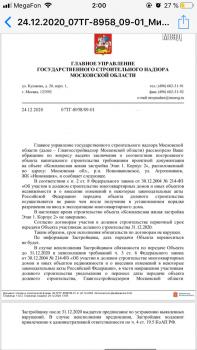 FFD04FA9-A37E-43CB-8D2A-736C1E10A5BE.jpeg