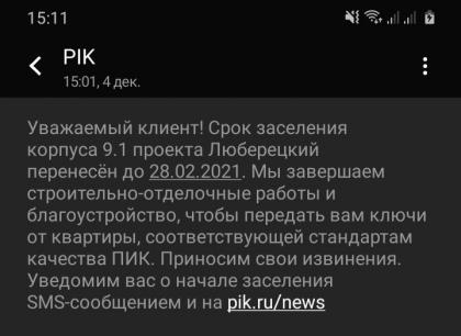 20201204_151210.jpg
