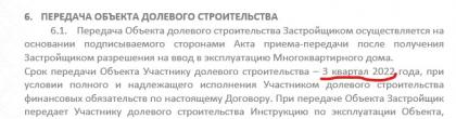 Снимок экрана 2021-12-01 140344.jpg