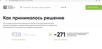 фзпд.jpg