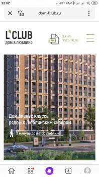 Screenshot_2021-12-06-22-02-09-228_ru.yandex.searchplugin.jpg