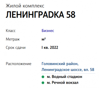 л58-2021-12-30.PNG
