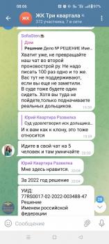 Screenshot_2022-12-14-08-06-59-87_948cd9899890cbd5c2798760b2b95377.jpg