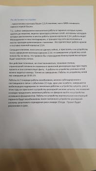 20221220_200016.jpg