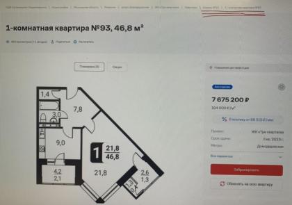 C022EFD3-7AEA-4429-9F36-1FCB2F441754.jpeg