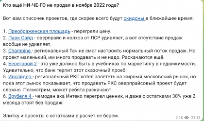 img-2022-12-06-21-21-03.png