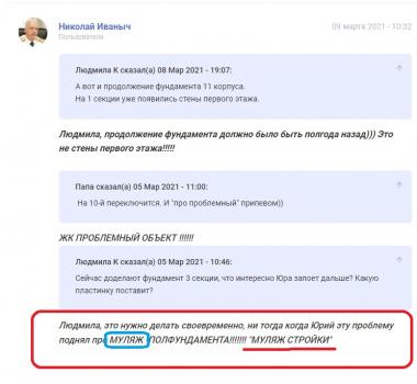 1 — копия.jpg