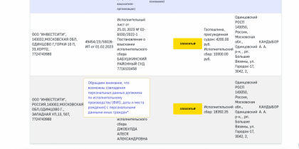 Снимок экрана 2023-12-12 в 12.31.27.png